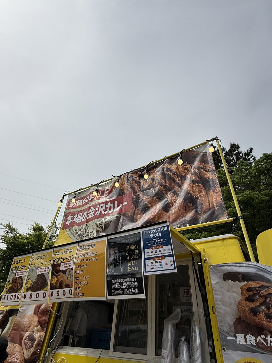 うっさん、カレーぱん様購入予定。ウェアハウス かみさん on X