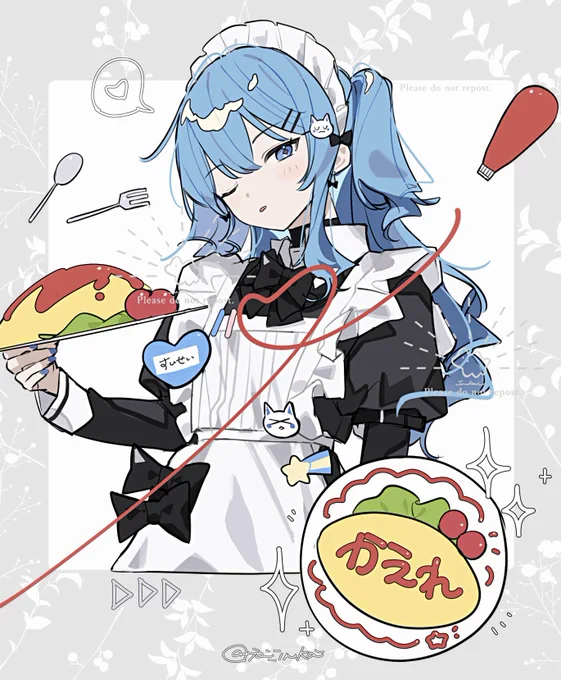 # メイドの日 