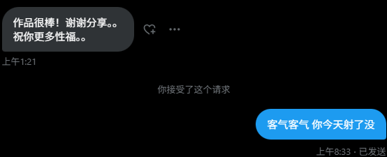 你今天射了么 https://t.co/bE8YTqMgcs