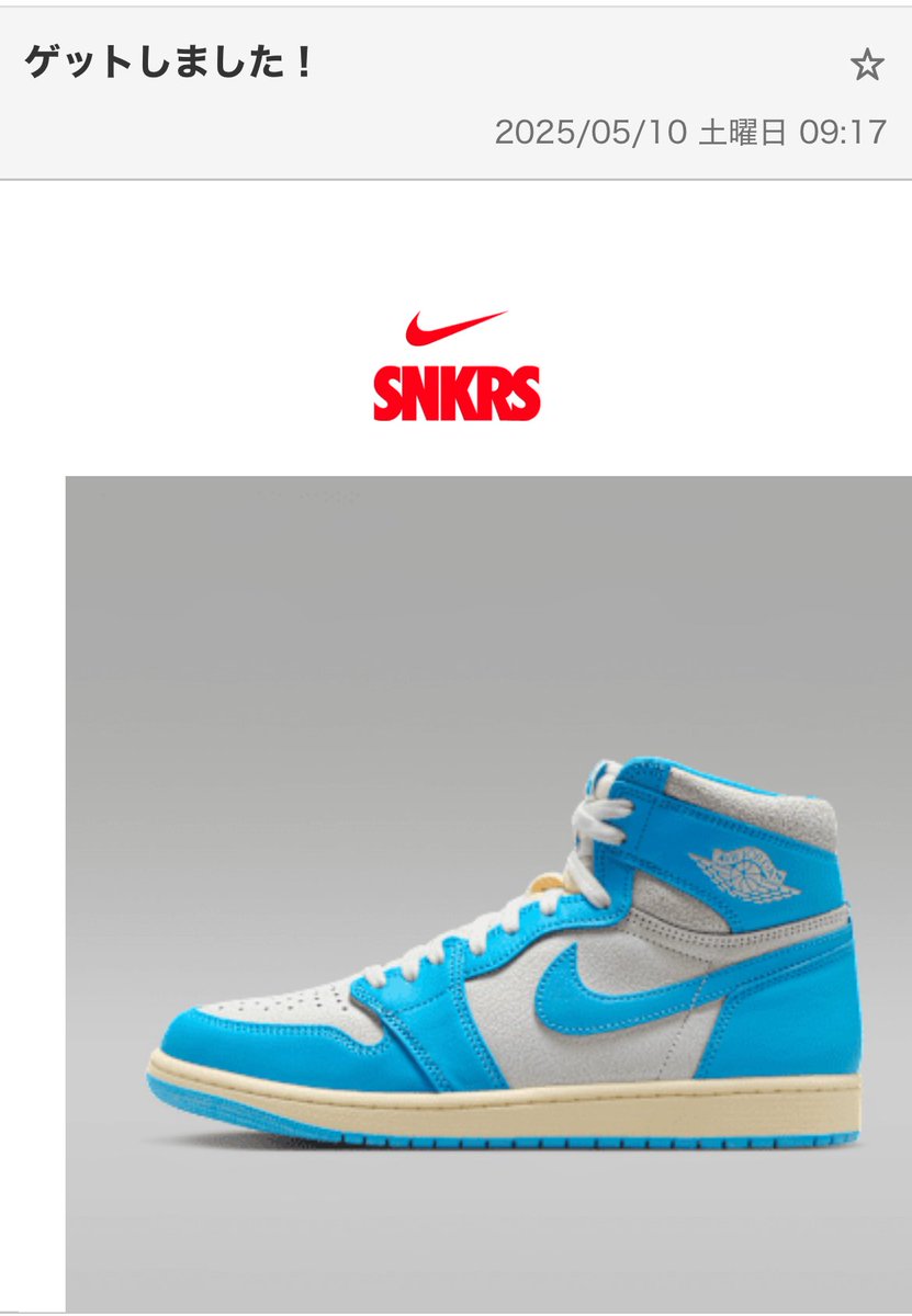 navyblue9011's tweet photo. まあまあやったね！

 #SNKRS https://t.co/i8OTFUBc1a