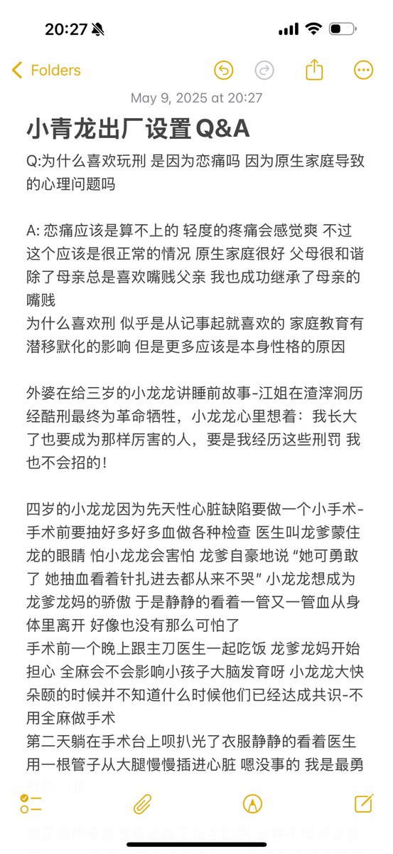 Loong小青龙睡不醒 tweet media