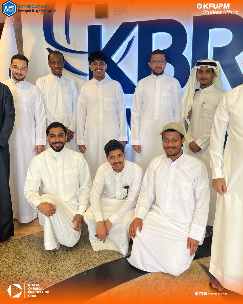 🏭 رحلة ميدانية أقرب ما تكون إلى سوق العمل!
نظم نادي الهندسة الكيميائية في KFUPM بالتعاون مع شؤون الطلاب رحلة ميدانية ناجحة إلى مقر شركة KBR-ACOMDE، الرائدة عالميًا في مجالات الهندسة والتقنية والاستشارات.
خلال الزيارة، تعرّف طلابنا عن قرب على بيئة العمل الاحترافية، والخدمات