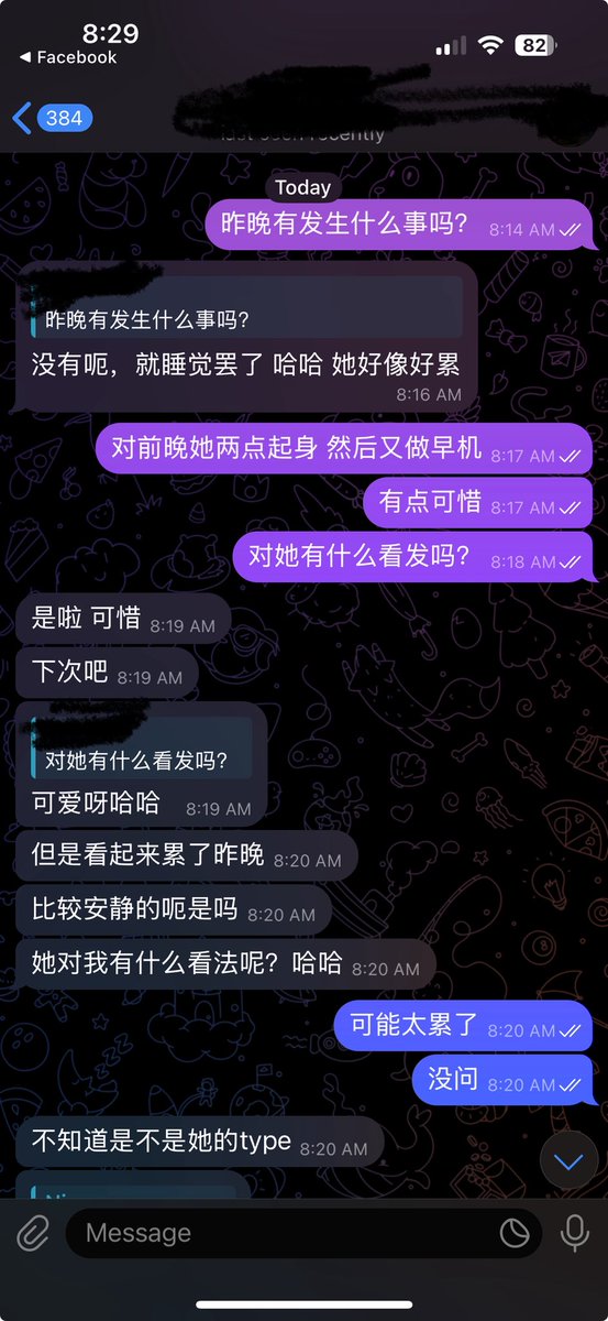 太太让单男会酒店睡，可是睡觉而已，可惜了。。
@人妻
@淫妻
@妻味