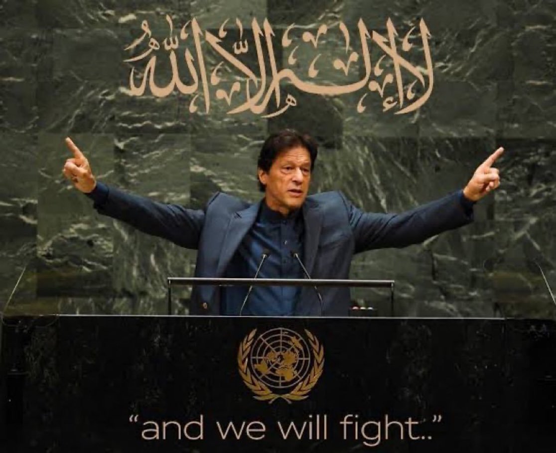 اِنَّ  اللّٰہَ  یُحِبُّ  الَّذِیْنَ  یُقَاتِلُوْنَ  فِیْ  سَبِیْلِہ  صَفَّا  کَاَنَّھُمْ  بُنْیَانٌ  مَّرَصُوْصٌ۔ اللہ  کو  تو  پسند  وہ  لوگ  ہیں  جو  اس  کی  راہ  میں  اس  طرح  صف  بند  ہو  کر  لڑتے  ہیں  گو  یا  کہ  وہ  ایک  سیسہ  پلائی  ہوئی  دیوار  ہیں‘‘۔ #بنیان_المرصوص