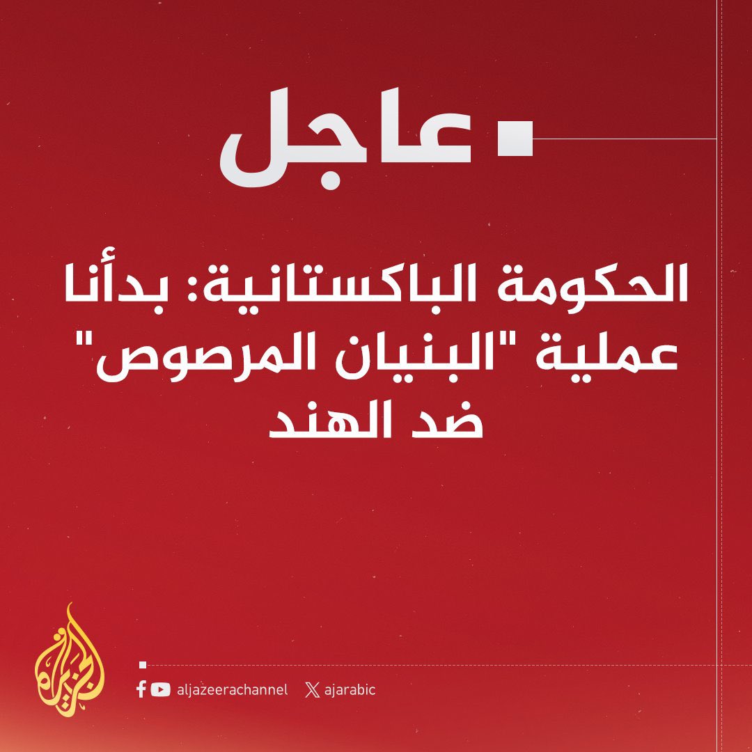 Kuwaity__7r's tweet image. &quot; البنيان المرصوص &quot;