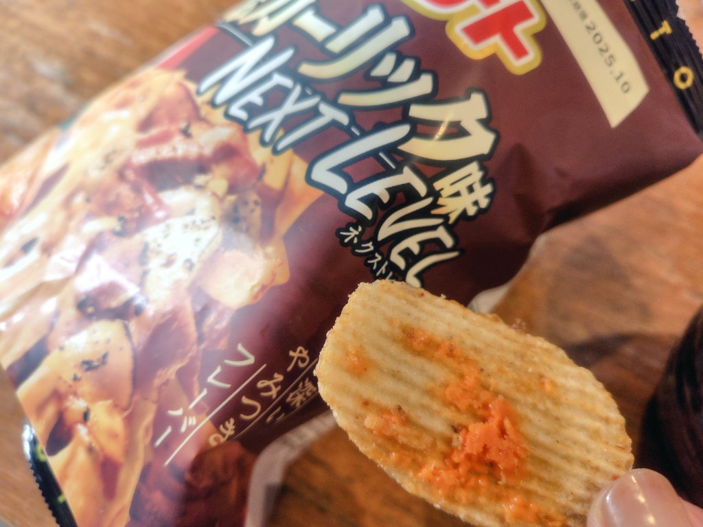 ピザポテト大当たりｷﾀ━🥳❗

…カラノ…イモタレ…💭💭