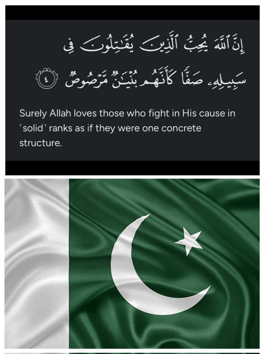 k0mal91's tweet photo. Pakistan has unleashed Operation Bunyan ul Marsoos in response to Indian continuous provocation
Now this is our time insha'Allah
 May Allah help our army and give us victory #PakistanZindabad #BunyanulMarsoos #operationbunyanulmarsoos https://t.co/CMulq3h9NS