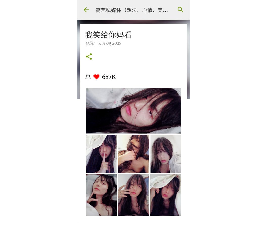 我笑给你全家看

女心女证国际法·有j跨性别女 #futa #扶她 #trans #mtf #ts #药娘 #男娘 #人妖