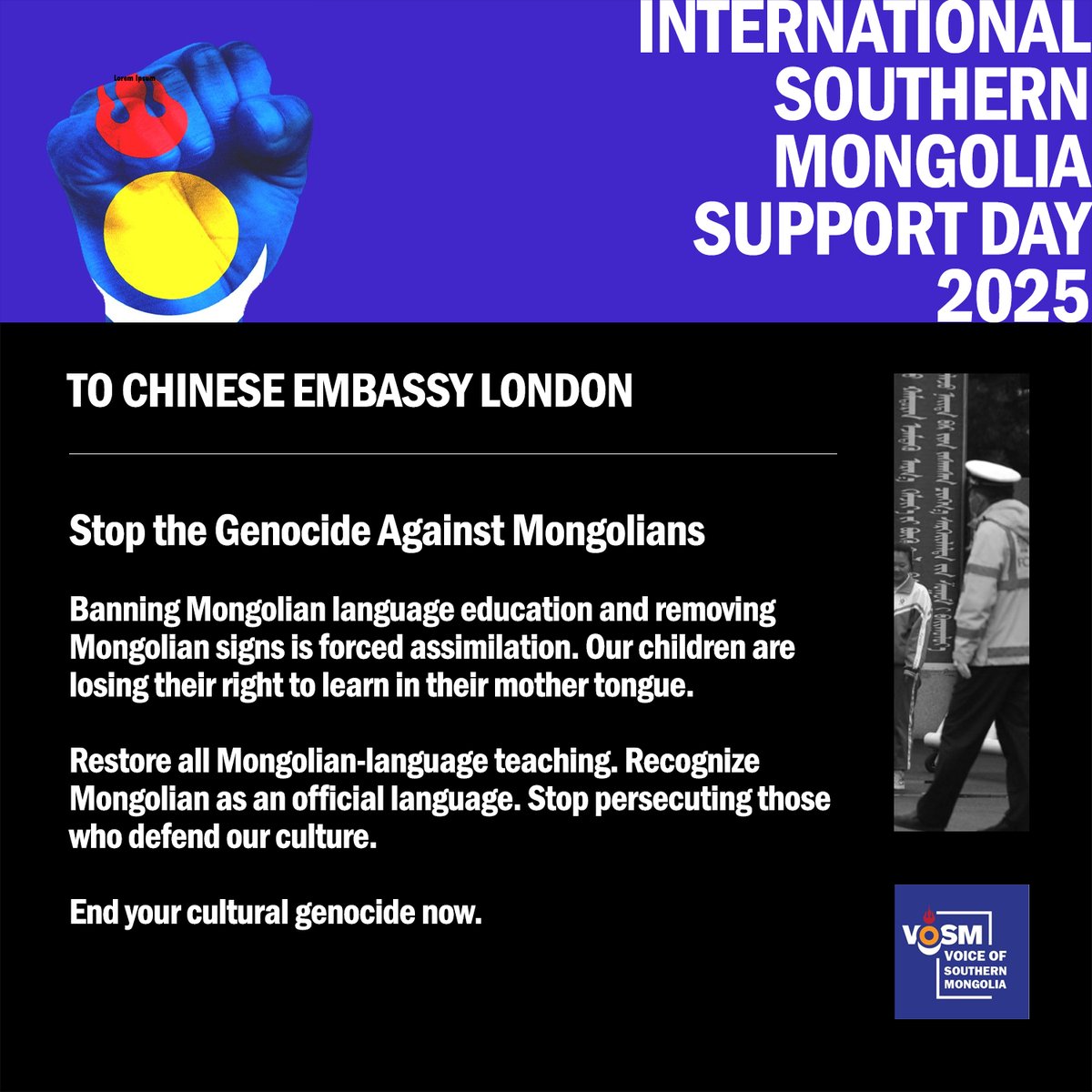 Voice of Southern Mongolia 𑪞 tweet media