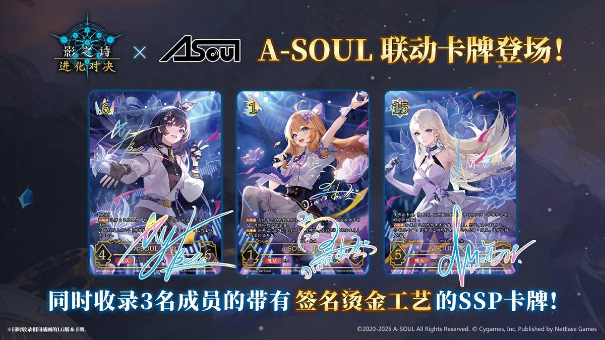 Shadowverse Magazine【シャドマガ】 on X: 