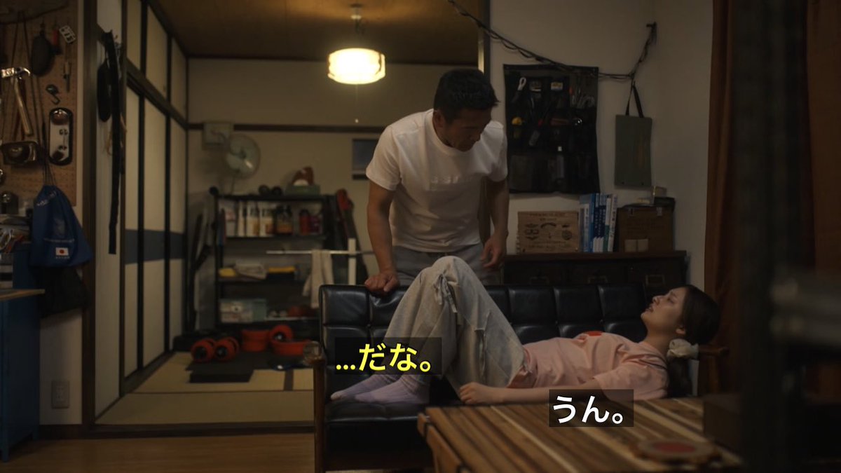 ここの2人好き笑

#ドラマPJ  3話