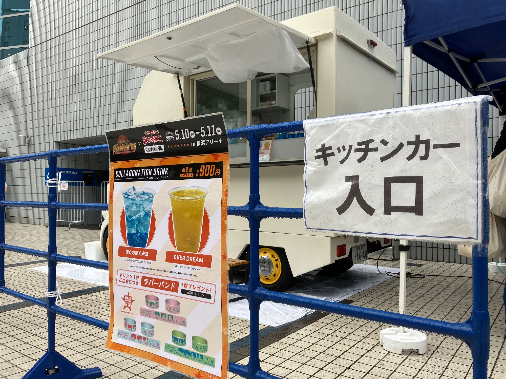 ZEROカラ｜カラオケ まねきねこ