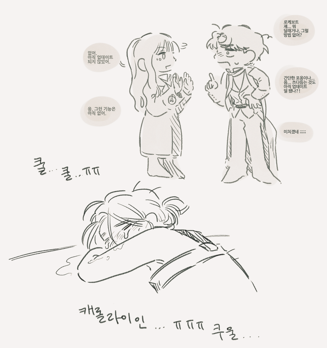 요새 라이카가 너무 좋네요...
화니라이카 나무왕자입니다 ^^///