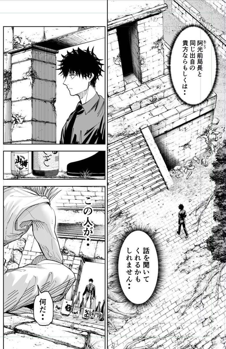 リリーメンの90話更新!
(https://t.co/2yJFkggkxn)
阿光局長のお兄ちゃん登場!
ミツハルのデザインはかなり悩みました
ヤンキー感と悟り感を両方出したかったので、特攻服のダボダボズボンと大仏のようなダルダルタンクトップを着ています
最新10巻、5月20日発売です
(https://t.co/awIj0o56Hh)