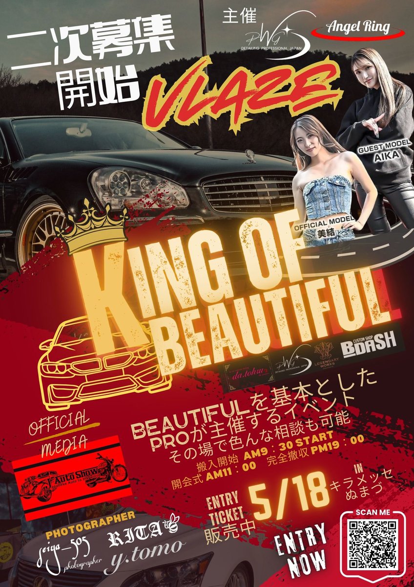 雨でも問題ない室内イベント‼️
ついに来週18日開催。
来週も雨予想⁉️大丈夫！！
まだ、エントリー可能なので急げ🙂