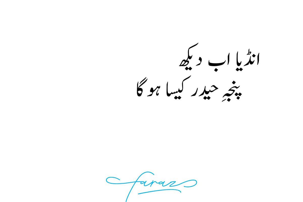 #OperationBunyanulMarsoos