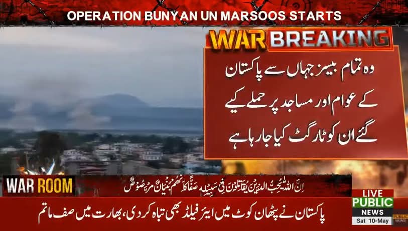 asmomirza's tweet photo. #OperationBunyanulMarsoos https://t.co/g4ooPmvgQZ