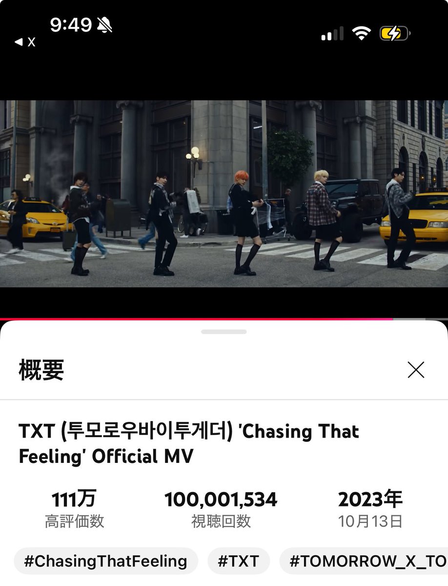 Yeon_gitsune's tweet photo. Chasing That Feeling
1億回突破おめでとう🎉
TXTもMOAもおめでとうだね♪
トゥバちゃんにはMOAしかいないから、いつも楽しみ幸せを貰ってるからお返ししていかないとね🥹
#TOMORROW_X_TOGETHER
#ChasingThatFeeling
#FREEFALL
#MOAisONE
https://t.co/qvjnGV1jtA https://t.co/Bvoauczgt7