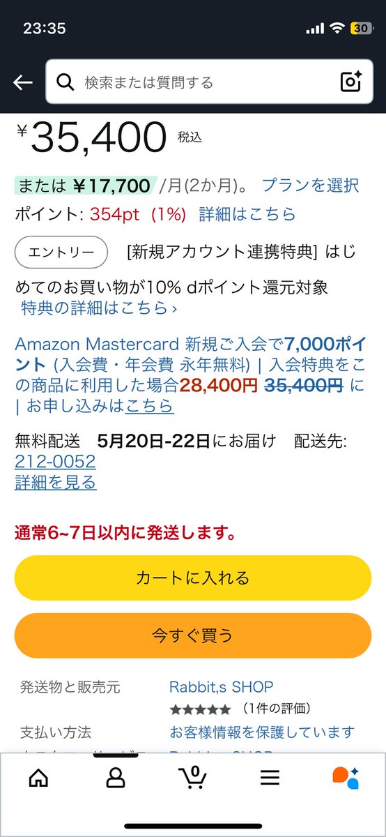 成 tweet media