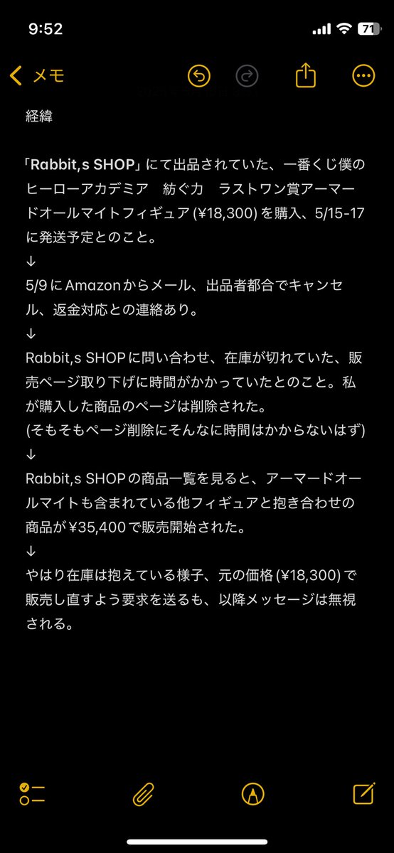 成 tweet media