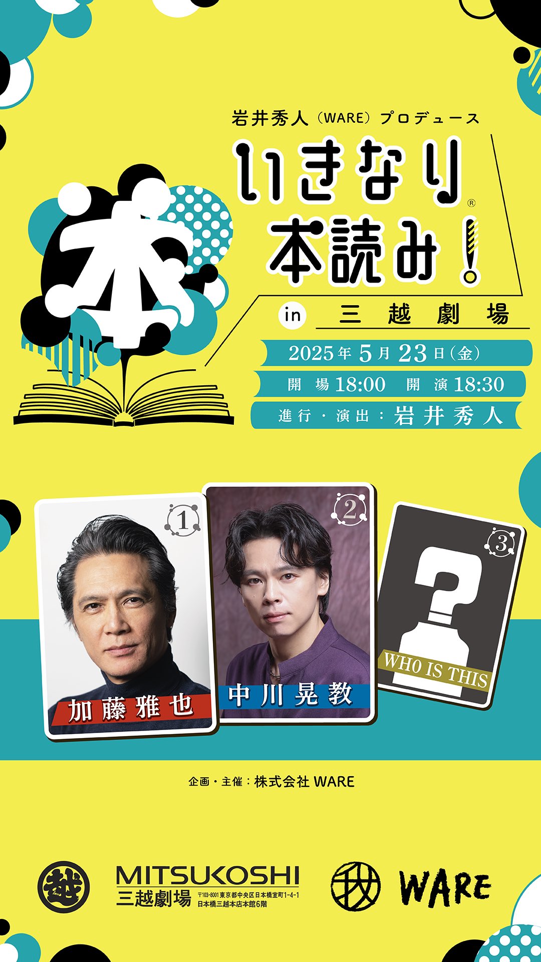 中川晃教/進化論～中川晃教LIVE ACT DVD-BOX〈3枚組〉 中川晃教オフィシャルサイト | ディスコグラフィー | DVD