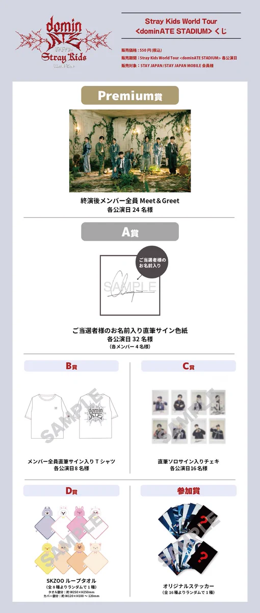Stray Kids Japan Official on X: 