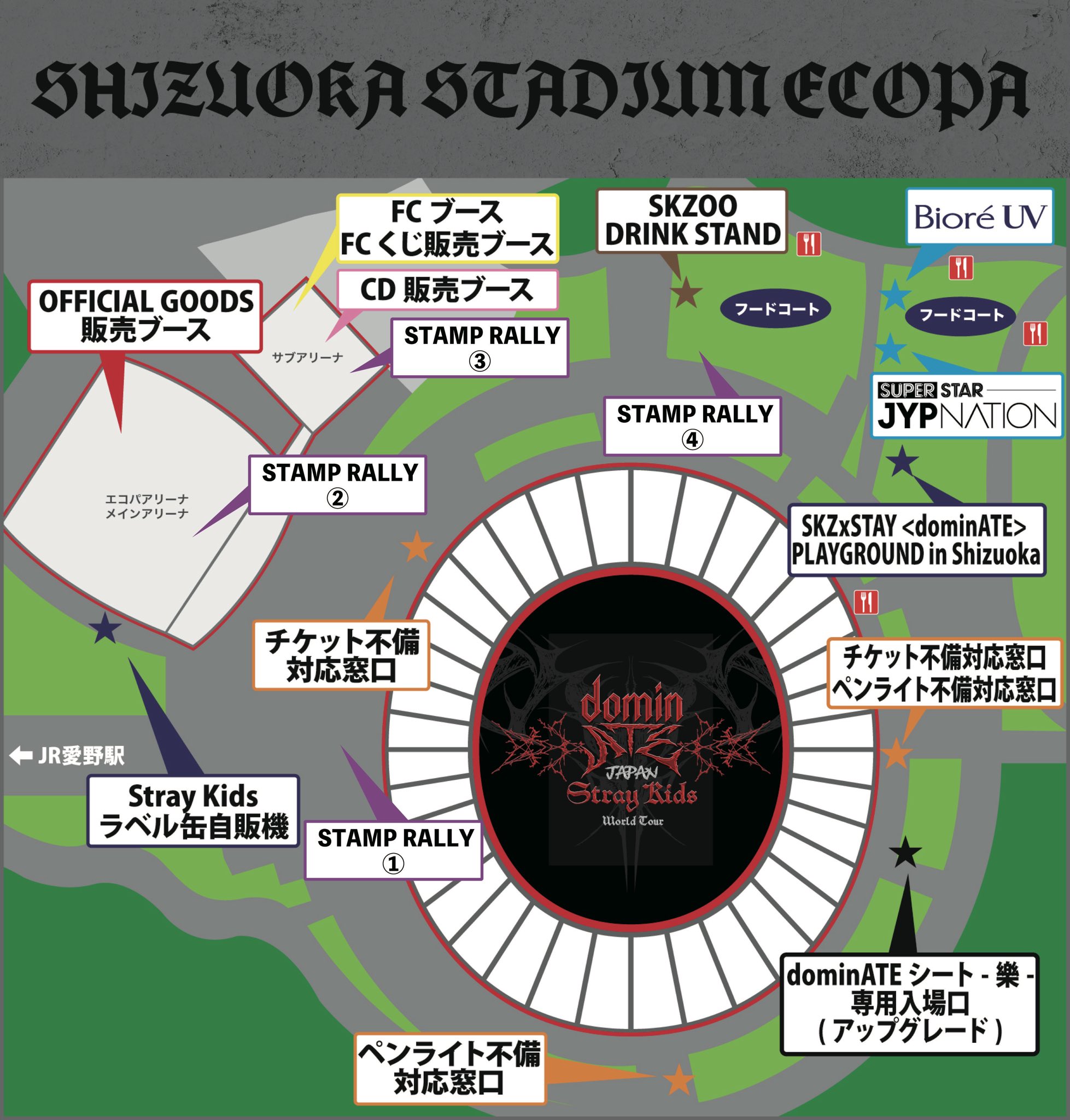 Stray Kids Japan Official on X: 