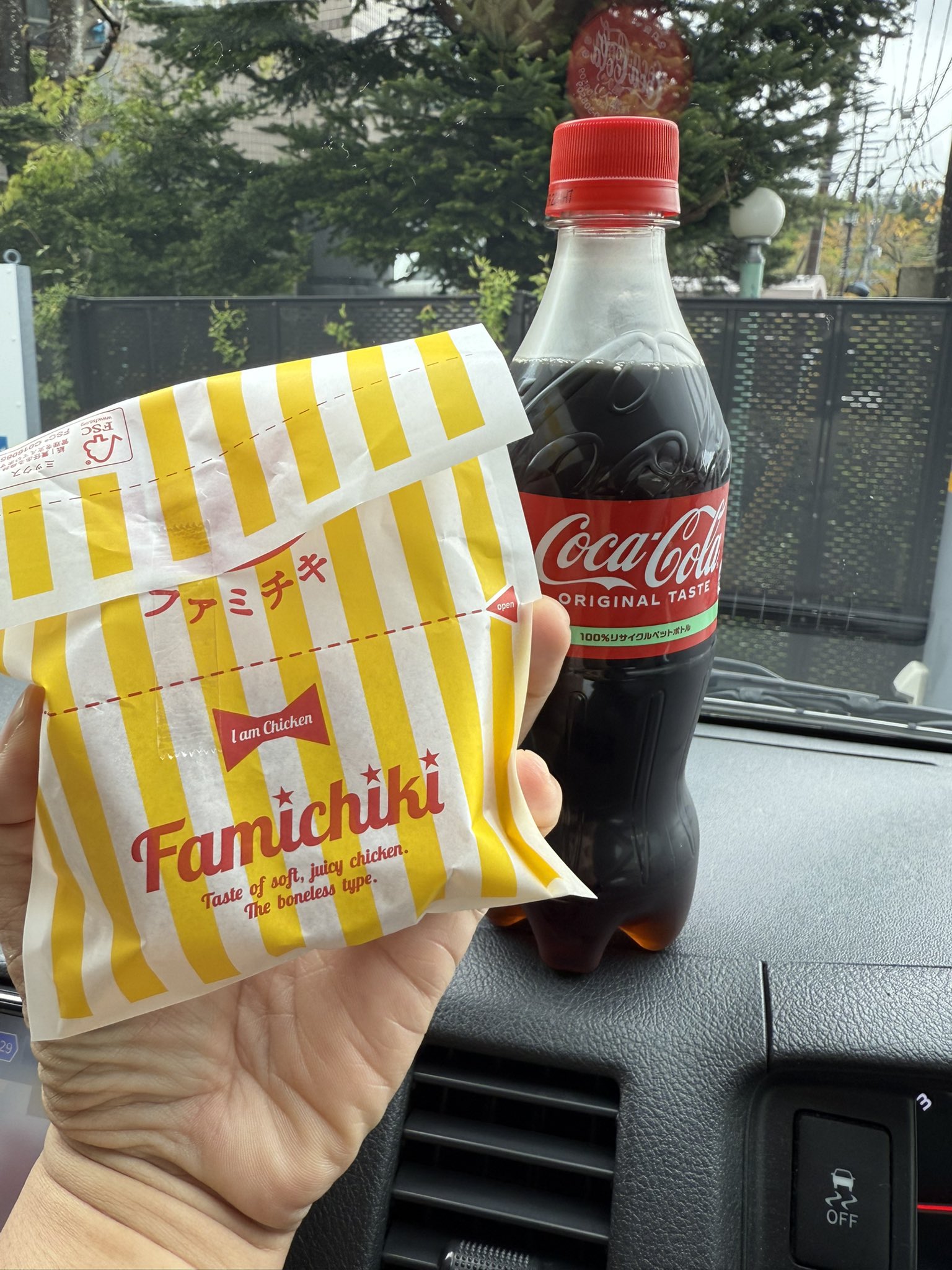 こかこーら(一時帰国中)ページ CocaColaJP_Sus - البحث / X