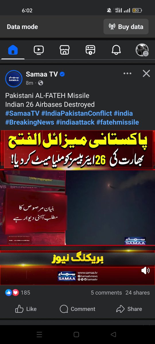 Pakistan attack in India 💥