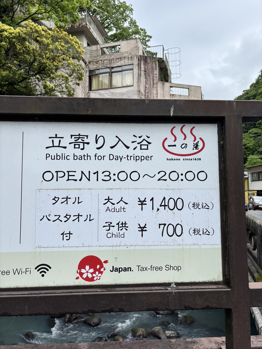 Я бы с триппером в ванну лезть поостерёгся, конечно.