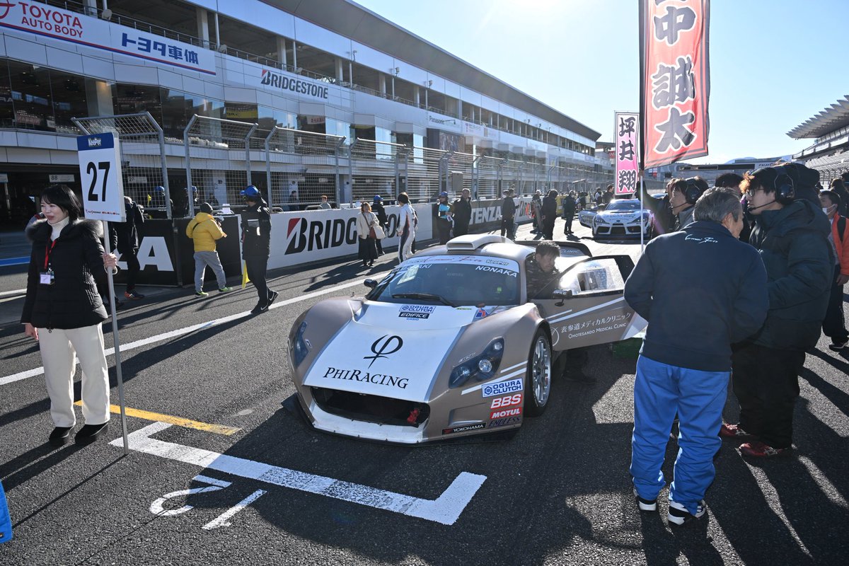 富士空走 臨時列車のお知らせ】直通特急「富士回遊（FUJI EXCURSION）93、94号