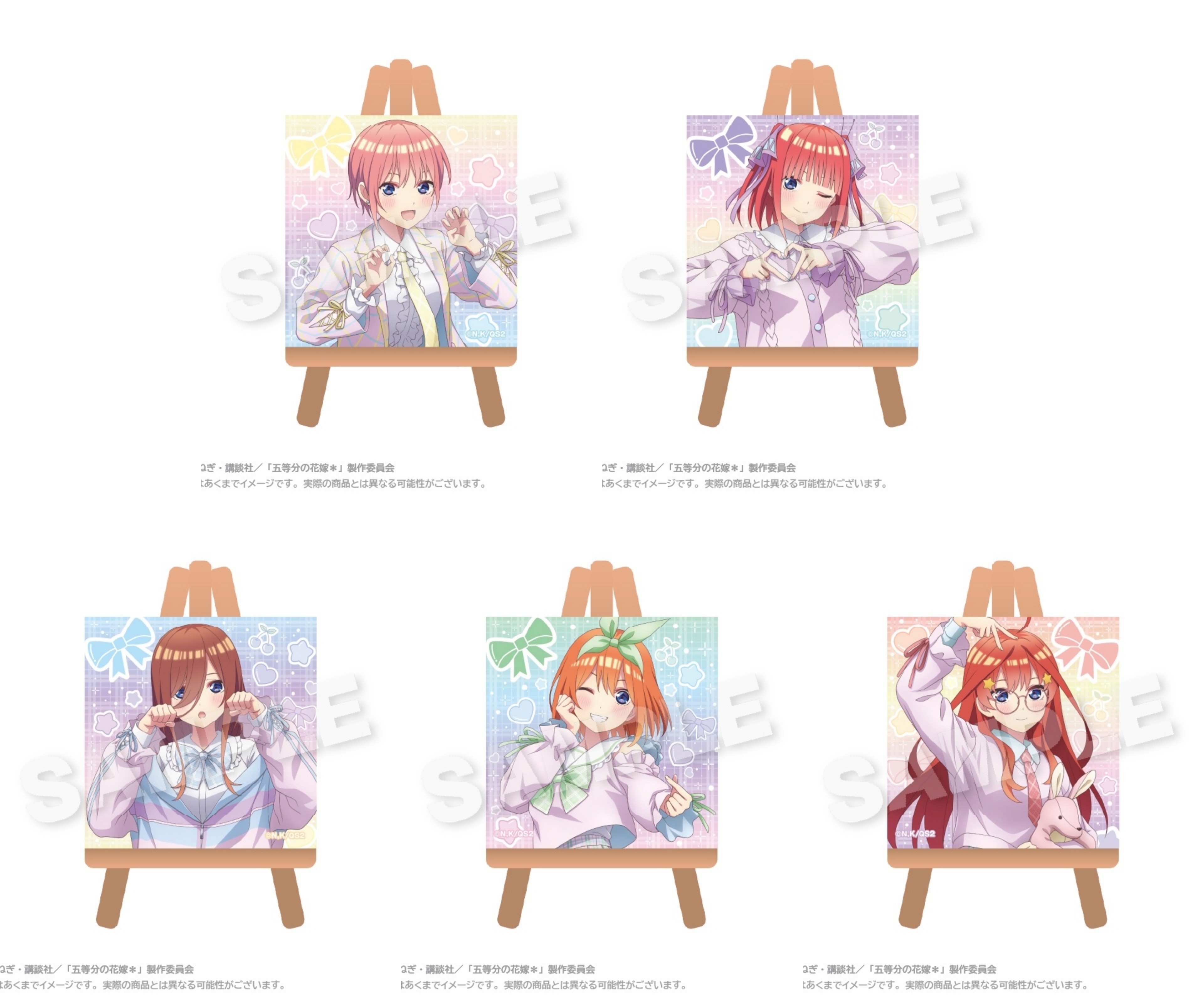 五等分の花嫁グッズ情報 (@gotoubun_goods) / X