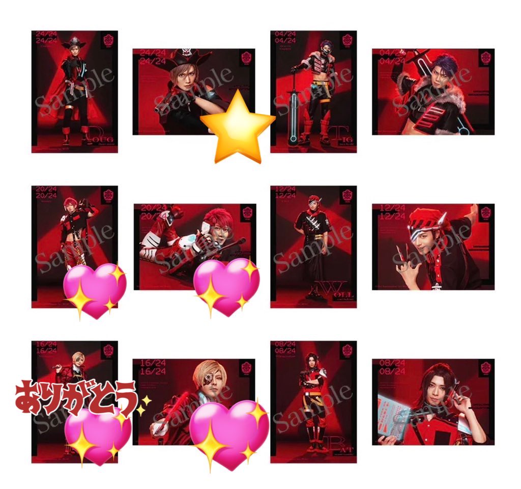 【交換】エーステ ACT3 ランブロ 秋組

譲)★万里（縦）、十座（縦横）、莇（横）2

求)💖スタンプのもの
万里は万里（横）の交換のみ

本日のマチネ前又は郵送対応又はにプロフ記載場所にて手渡し（要相談）

検索からお気軽にお声掛けください。