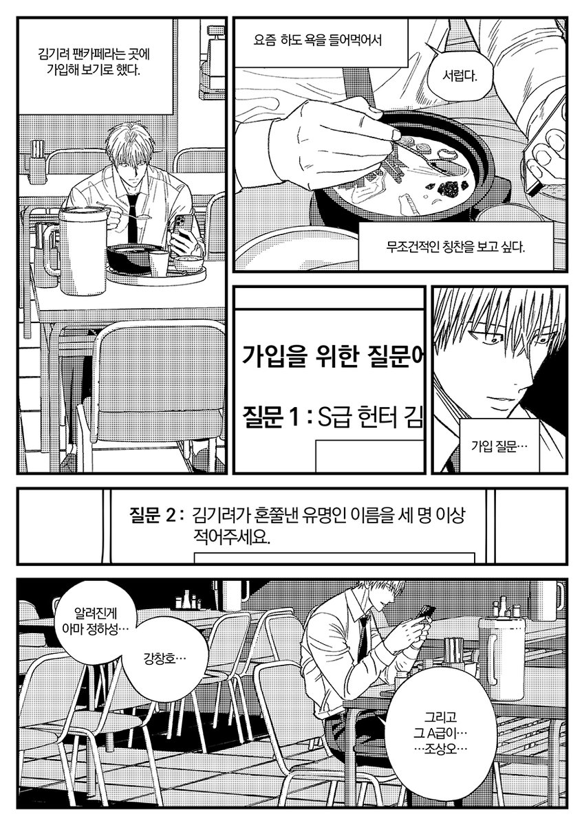 bubble_jett's tweet photo. 이착헌／팬카페 https://t.co/VsJMiT3avi