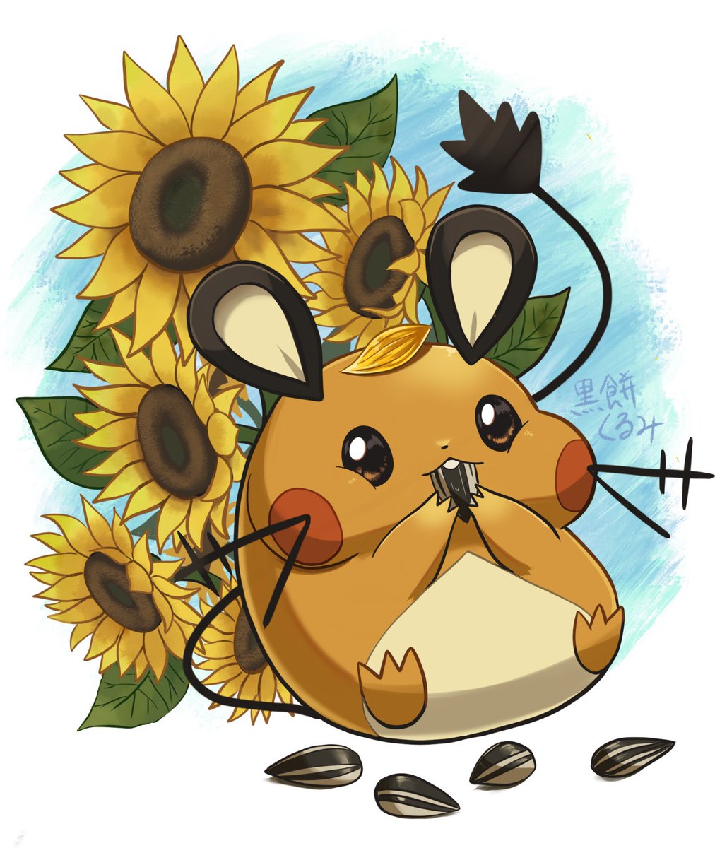 kirimachiameko's tweet image. ポケモン×花シリーズまとめ①
ニンフィア×ネモフィラ
色ウッウ×蓮
デデンネ×ひまわり
サーナイト×フランネルフラワー
返信欄に続けていきます!