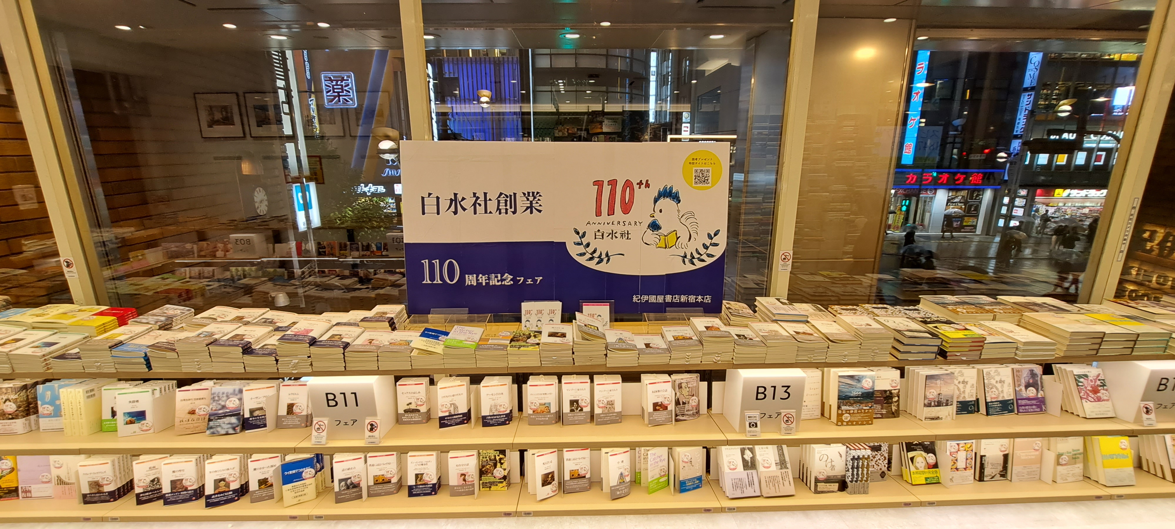 人類創世　廃盤DVD 紀伊國屋書店 人類創世 廃盤DVD 紀伊國屋書店