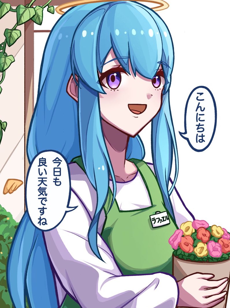 nara_mion's tweet photo. お花屋さんで働く天使ラファエル https://t.co/C4ZLfejFT4