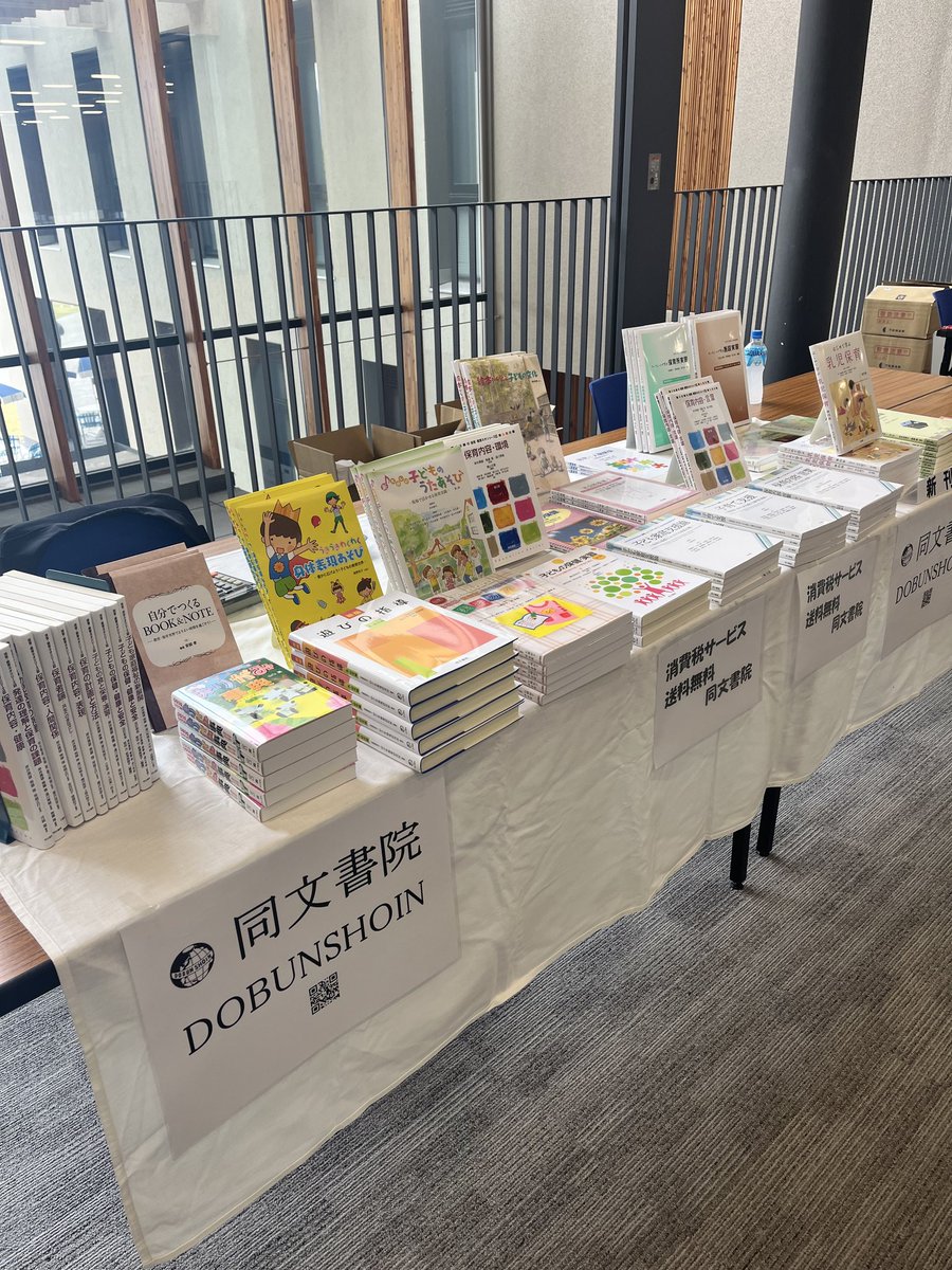 【中古】 公衆栄養学習資料書/同文書院/公衆栄養研究会 Amazon.co.jp: 公衆栄養学(改訂第8版) (健康・栄養科学シリーズ