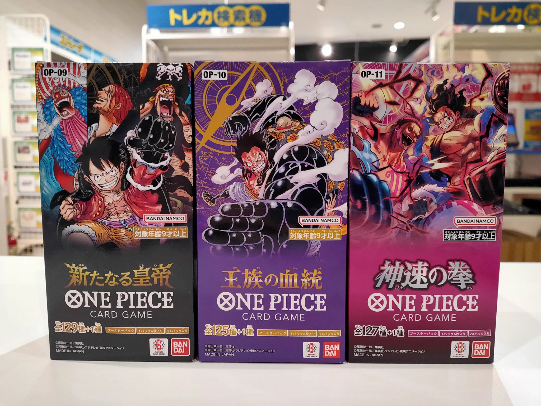 S CARD OASIS 新三郷店 в X: „✨再入荷✨ #ワンピースカードゲーム
