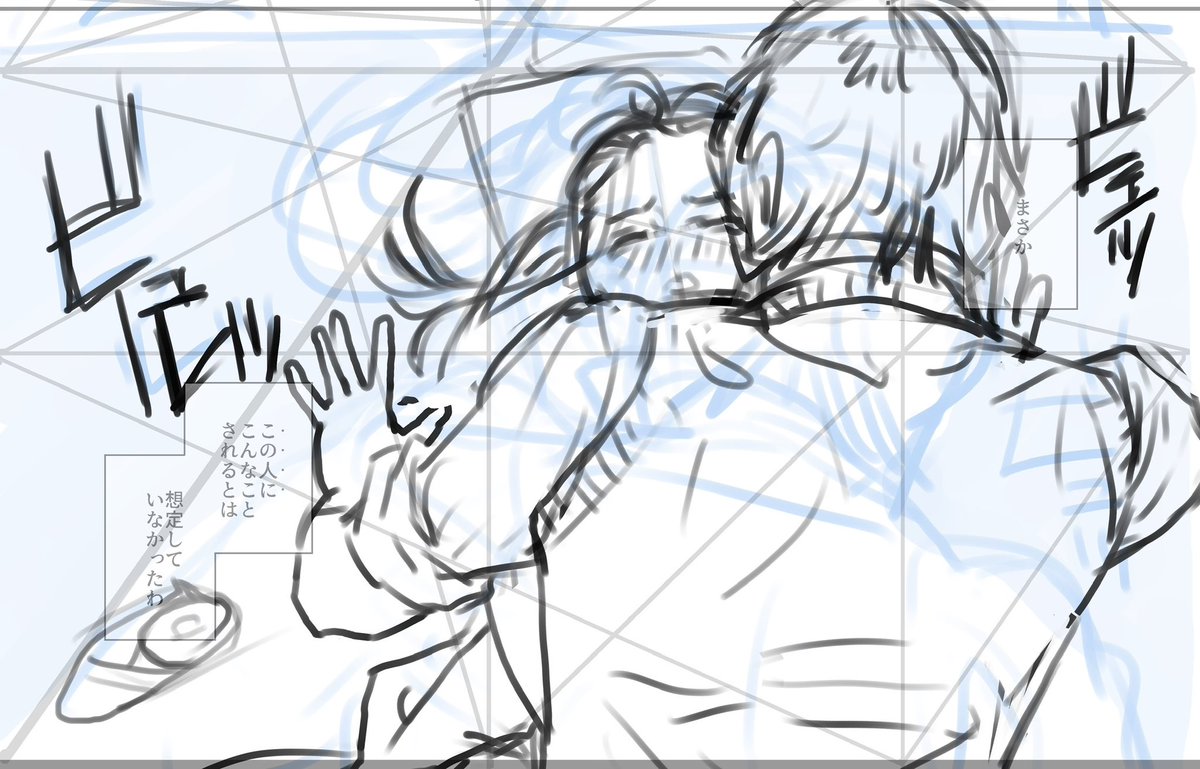 前回のハイライト的なりょーじょくシーン🎬 