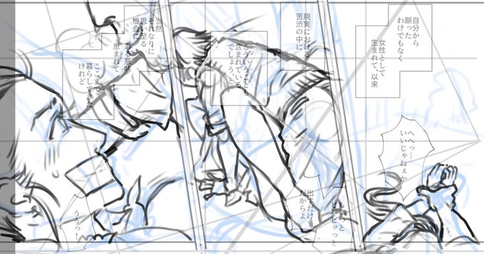 前回のハイライト的なりょーじょくシーン🎬 