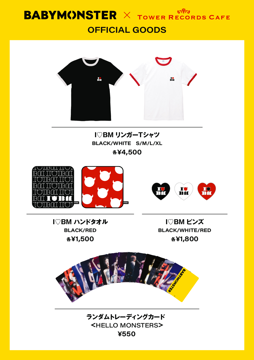 楽天 送料無料にならない BABYMONSTER  X: on OFFICIAL JAPAN アイドル