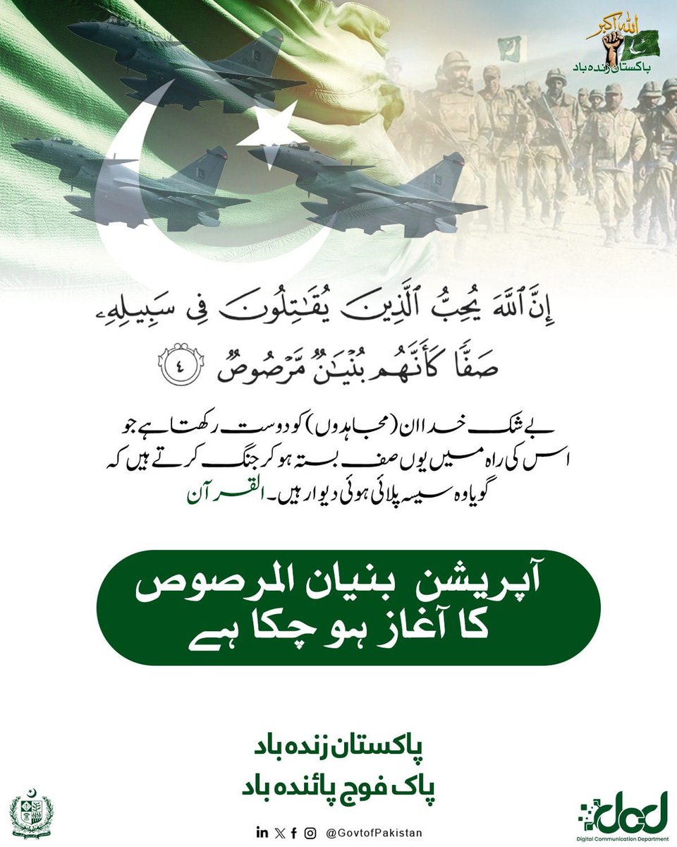 Qari sajid Ali (@hassans80033139) on Twitter photo 