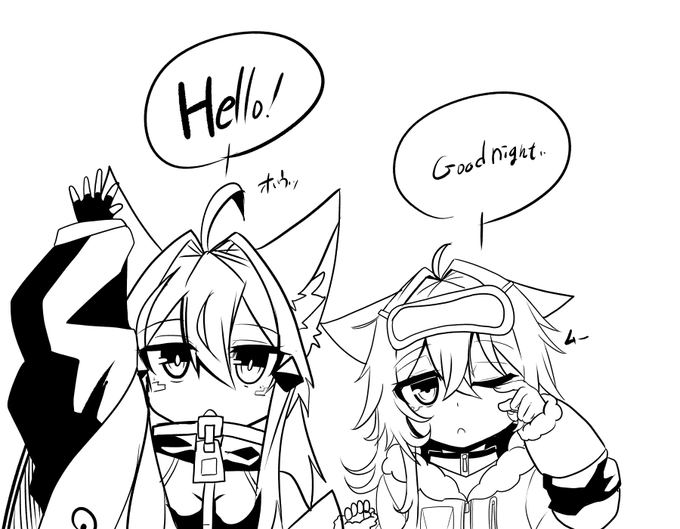 ハロちゃんとネムちゃん 