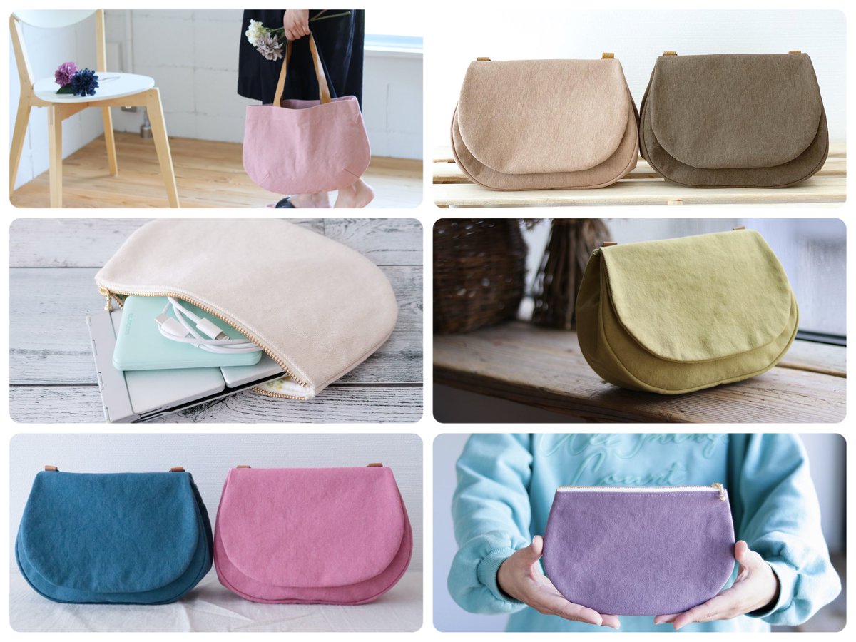 今日は #コットンの日 なんですって。
なのでぜひ、綿100%の倉敷帆布で作った、コロントシリーズ見てってください✨