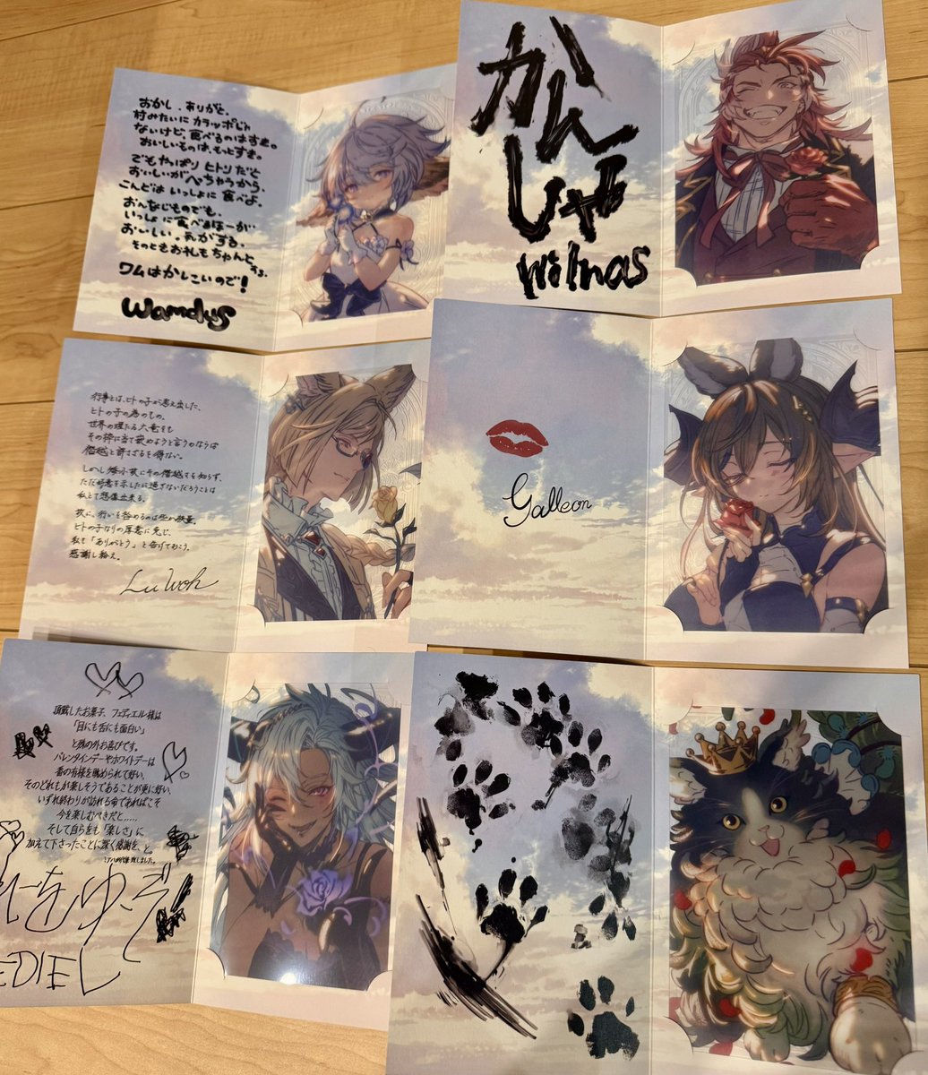 ウィルナス ガレヲン イーウィヤ ワムデュス ルオー フェディエル 今年