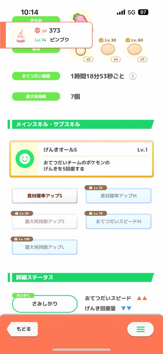 yuki tweet media