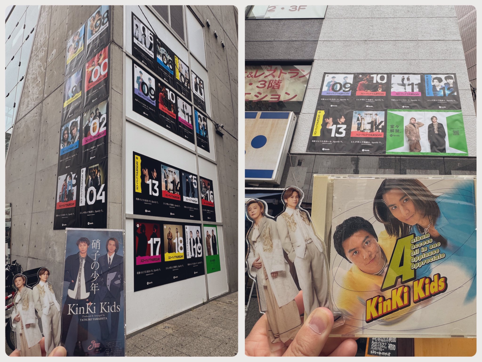 KinKi Kidsポスター20本まとめ売り KinKi Kidsグッズコレクション まとめ売り｜Yahoo!フリマ（旧