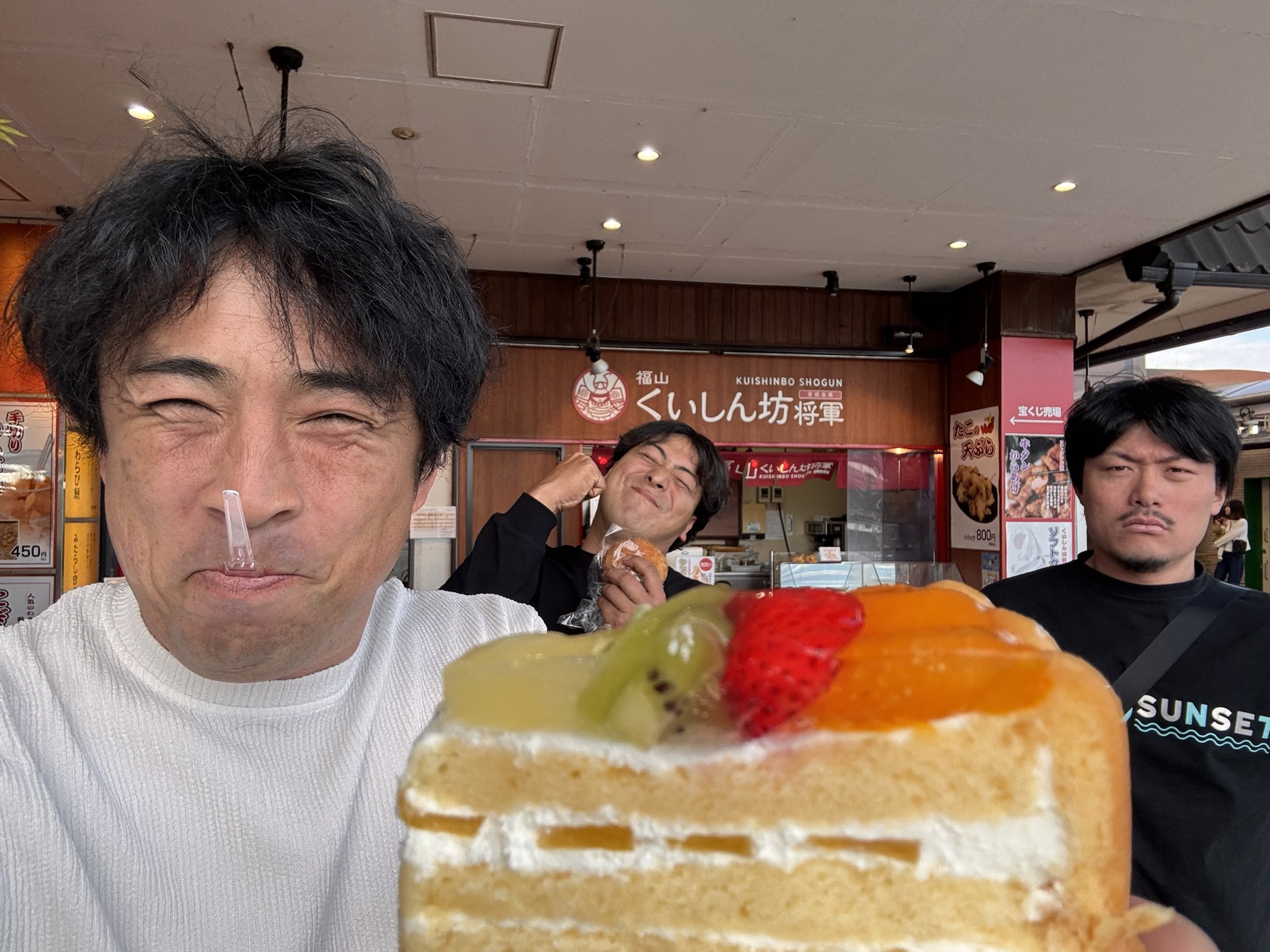 杏仁さん on X: 