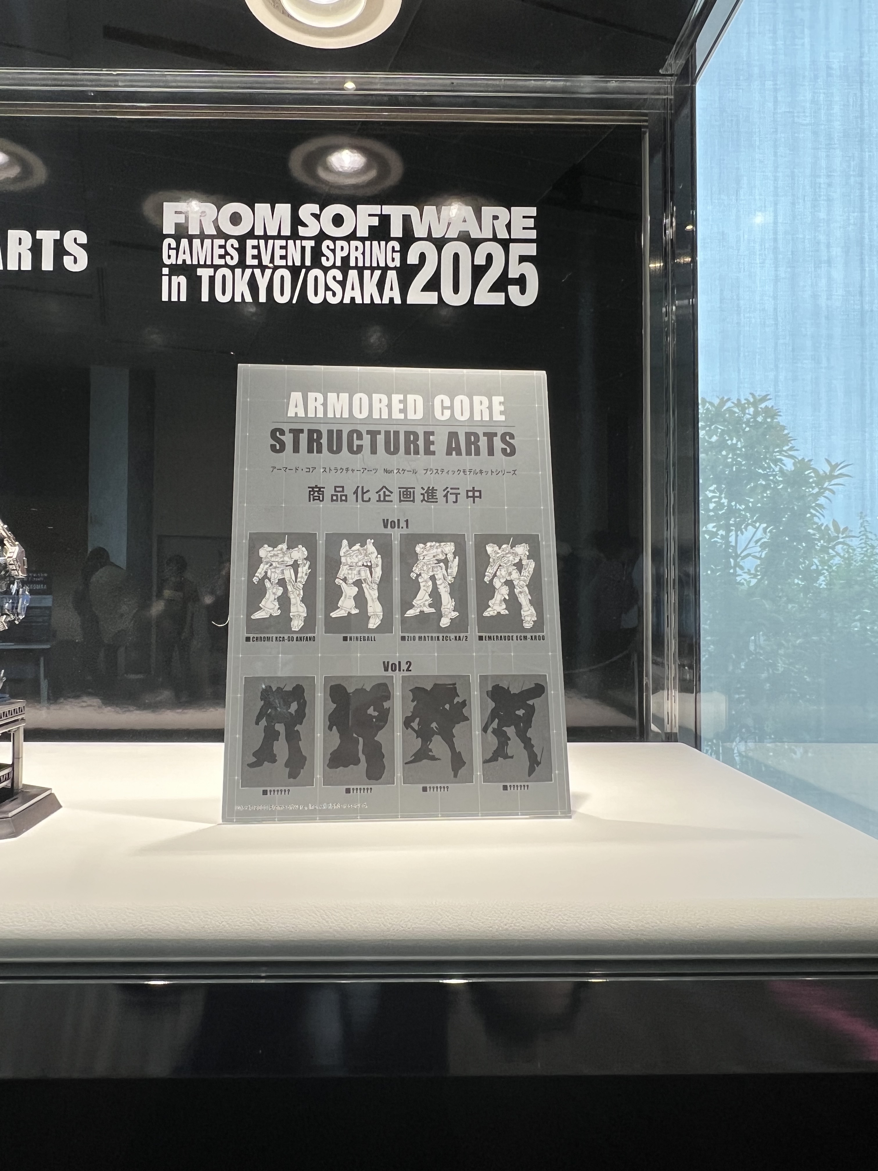 SQUARE ENIX Official Goods on X: 